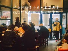-东泰祥生煎馆(长宁路店)