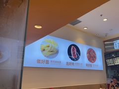 -醉面(西铁营万达店)