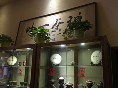 -泮金大塘(北二七路店)