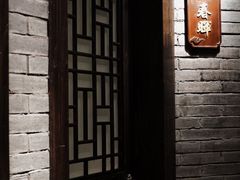 -云境岁月(象湖店)