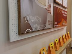 用餐区-St蛋糕王国(亨特店)