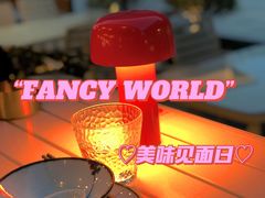 -成都娃娃花园餐厅 (南艺旗舰店)