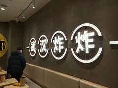 -夸父炸串(江汉路地铁站店)