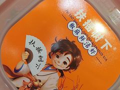 -扶摇树下·椒麻鲜活虾(石家庄勒泰广场店)