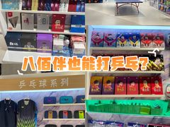 -上海第一八佰伴