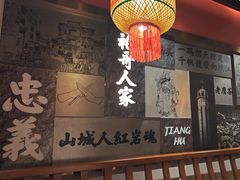 -杨记隆府重庆江湖菜(大悦城店)