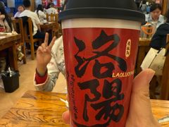 -老雒阳面馆·水席·洛阳菜(王城路店)