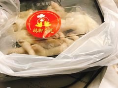 -鸡脚旮旯(苏州中心店)