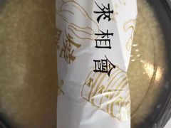 -金香匯晚茶(浑南店)
