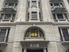-外滩5号