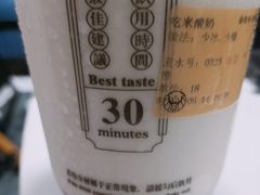 -我是酸奶君(壹方城店)