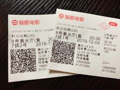-USM宜欣全景声激光巨幕影城(宜欣城旗舰店)