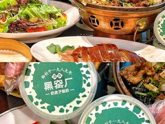 -黑窑厂糖油饼烤鸭·清真菜(旗舰店)