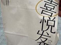 -喜茶(迪士尼小镇DP店)