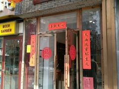 -隐山栖(鸿泰佳园店)