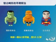 -岳辰齿科(浦东长泰店)