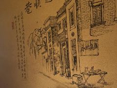 -老太原菜馆(府西街店)
