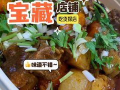 -山河屯铁锅炖(绥望路店)