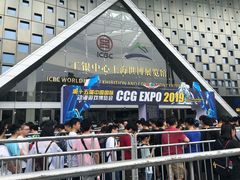 -东浩兰生上海世博展览馆