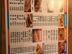 菜单-老号尤兔头(幸福店)