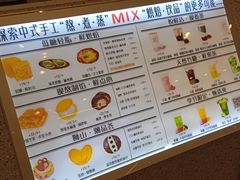 -君之狮子山·轻糖烘焙(松江印象城店)