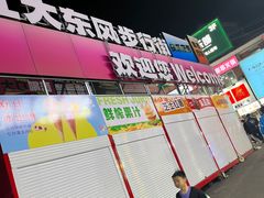 -江大后街