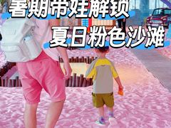 -艺仓美术馆