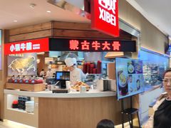 -西贝(枫蓝国际购物中心店)
