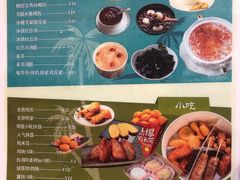 -广德记·椰子冻手制甜品(福田总店)