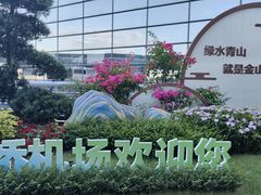 -上海虹桥国际机场