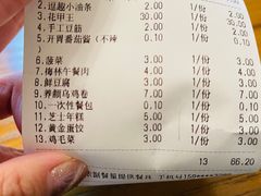 -见味花甲(百联川沙购物中心店)