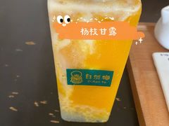 -自然椰·海南清补凉(明珠店)