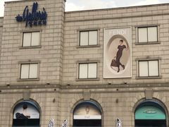 -Galleria百货店名品馆