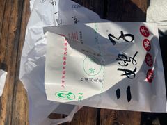 -清真·二嫂子煎饼果子(鼓楼旗舰形象店)