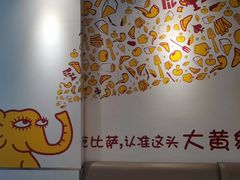 -尊宝比萨(君悦龙庭店)