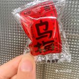李佳琦直播间推荐零食
