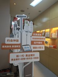 -深圳广和门诊部·整形医疗美容