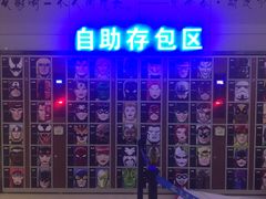 -万达影城(湛江万达广场IMAX店)