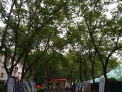 -陕西师范大学(雁塔校区)