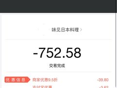 -味见·荣家(亚泰大街店)