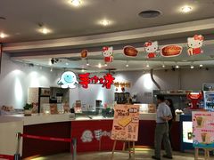 -博纳国际影城(皇庭店)