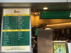 -1点点(水围店)