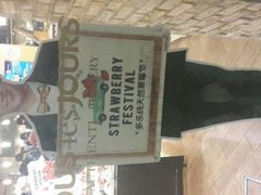 android_upload_pic-多乐之日(五道口店)