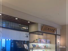 -モリタ屋(JR京都伊势丹店)