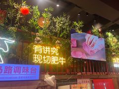 -老马路串串香火锅(北门桥店)