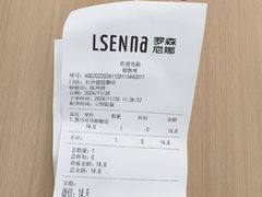 -罗森尼娜(德思勤店)