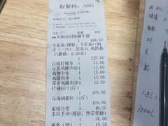 -DGE季风钓虾营地·团建·聚会