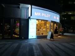 门面-飞行喵MR PILOT|猫舍·猫咖(静安大融城店)