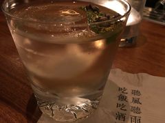 -RMK Shochu Bar(三诺店)