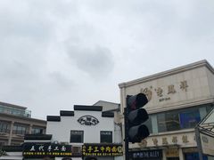 -杭州君悦酒店